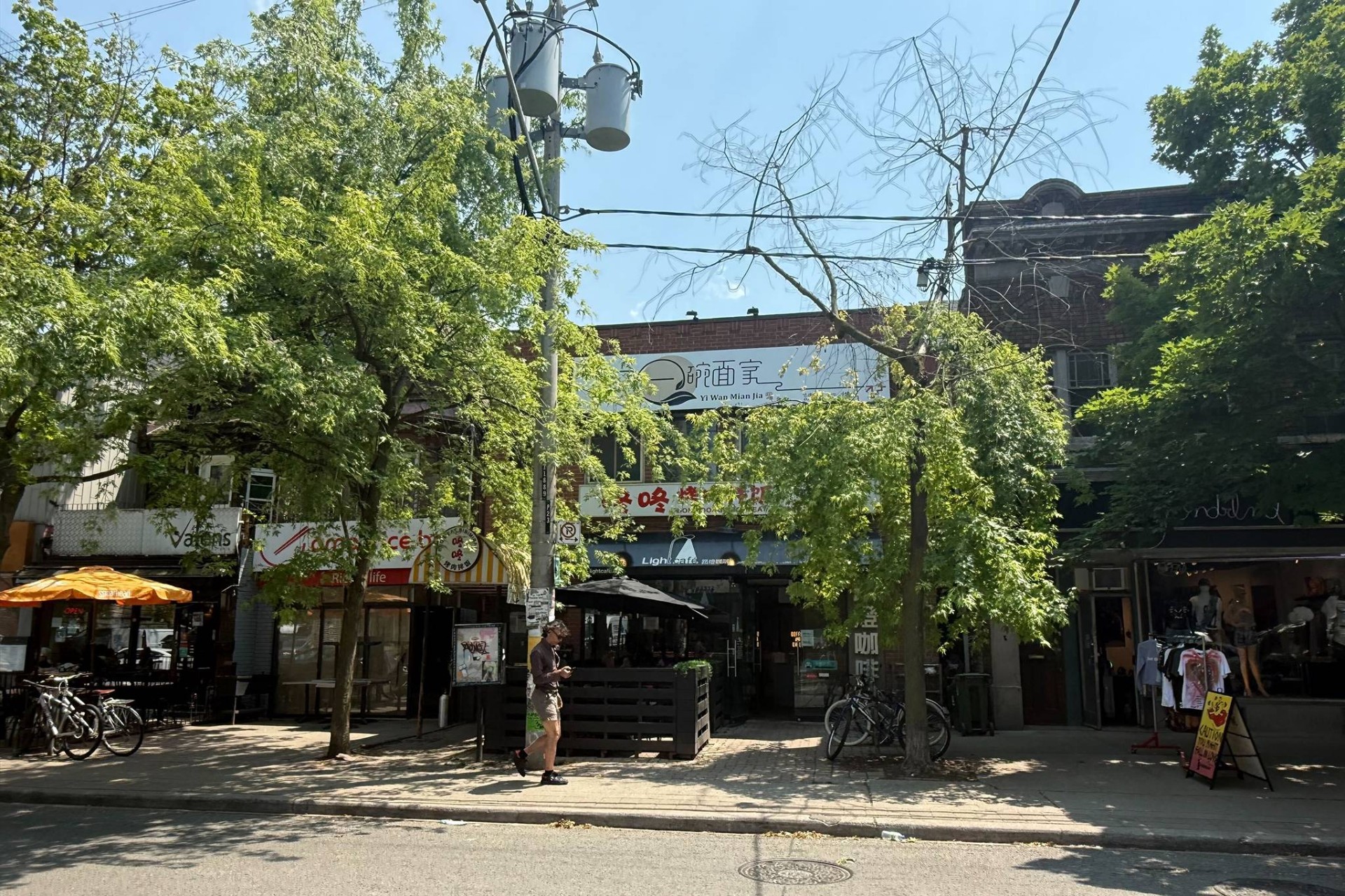 Toronto’nun Baldwin Village Bölgesinde Sürpriz Sokak Festivali 